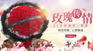 湖南长沙岳麓区望月湖街道湖中社区鲜花速递